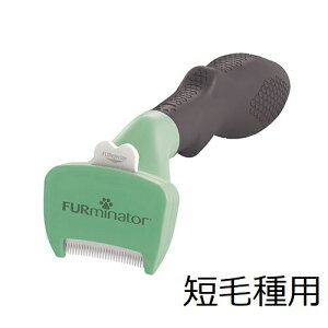 �t�@�[�~�l�[�^�[ (FURminator )�@���^���@S