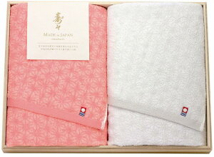 出産内祝い タオル ギフト 内祝い 結婚内祝・imabari towel japan(今治タオル)寿々(JUJU) 愛媛今治産木箱入りタオルセット・ポイントアップ中 送料無料 出産内祝い 内祝い 入園 入学祝い 七五