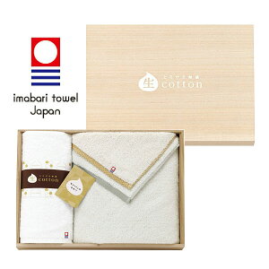 imabari towel japan(今治タオル)生コットン とろける触感木箱入り 今治タオルセット・ポイントアップ中 送料無料 出産内祝い 内祝い 入園 入学祝い 七五三 お見舞い 快気祝い お返し 結婚祝い