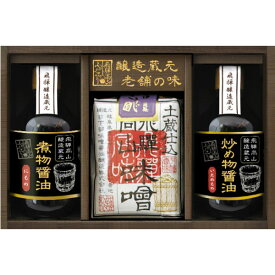 楽天市場 内祝い お返し みそ 調味料 食品の通販