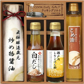 正午 速記 文法 スパイス ギフト おしゃれ Unifood Inc Jp