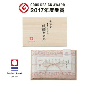 imabari towel ^I ސ D^I tFCX^IE|CgAbv  oYj IV ^I j  wj ܎O  Cj Ԃ j oY