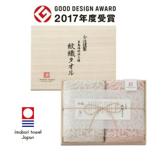 imabari towel ^I ސ D^I tFCX^IZbgE|CgAbv  oYj j  wj ܎O  Cj Ԃ j oYj Mt