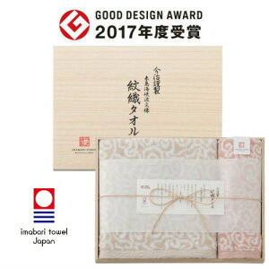 imabari towel ^I ސ D^I ^IZbgE|CgAbv  oYj j  wj ܎O  Cj Ԃ j oYj Mtg gift 