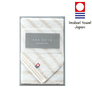 imabari towel japan^I AND DAYS tFCX^Iix[WjE|CgAbv  oYj j  wj ܎O  Cj Ԃ j oYj Mtg gif
