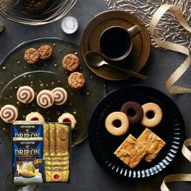 キーコーヒー&ベイクドスイーツファクトリー 焼き菓子ギフトセット・ポイントアップ中 送料無料 焼菓子 洋菓子 ギフト 出産内祝い 内祝い 結婚内祝い 初節句内祝 七五三 お見舞い 快気祝い お返し 御歳暮 お歳暮 御年賀