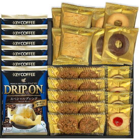 キーコーヒー&Senjudo ベイクドスイーツファクトリー 焼き菓子ギフトセット・ポイントアップ中 送料無料 お成夫 焼菓子 珈琲 ギフト 出産内祝い 内祝い 結婚内祝い 入園 入学祝い 初節句内祝い 七五三 お見舞い 快気祝い お返し 結婚祝い 出産祝い 引っ越し祝い