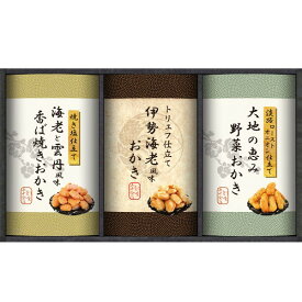 尾張日天製菓 職人こだわりおかき詰合せ・ポイントアップ中 送料無料 出産内祝い 内祝い 結婚内祝い 入学内祝い 新築内祝い 御中元 お中元 暑中御見舞 残暑御見舞 七五三 お見舞い 快気祝 お返し 結婚祝い 出産祝い ギフトセット お中元 米菓 詰め合わせギフト