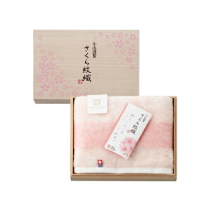 imabari towel ^I ސ D tFCX^IE|CgAbv  oYj IV ^I j  wj ܎O  Cj Ԃ j oY