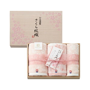 imabari towel japani^IjސD ^IZbgiؔjE|CgAbv  oYj j  wj ܎O  Cj Ԃ j oY