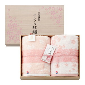 imabari towel japani^IjސD ^IZbgiؔjE|CgAbv  oYj ^I jԂ  j  wj ܎O 