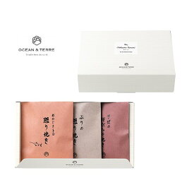 オーシャンテール 極旨 つまみセット・ポイントアップ中 送料無料 出産内祝い グルメ ギフト セット 結婚内祝い 入園 内祝い オシャレ おつまみ 酒のつまみ 入学祝い 初節句内祝い 七五三 快気祝い お返し 結婚祝い 新築内祝い 美味しい おつまみセット