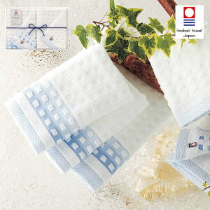 imabari towel japan^I CEHbV^IZbgE|CgAbv  oYj j  wj ܎O  Cj Ԃ j oYj Mtg z