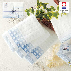 imabari towel japan^I C^IZbgE|CgAbv  oYj ₩^I j jԂ o  wj ܎O  Cj Ԃ 