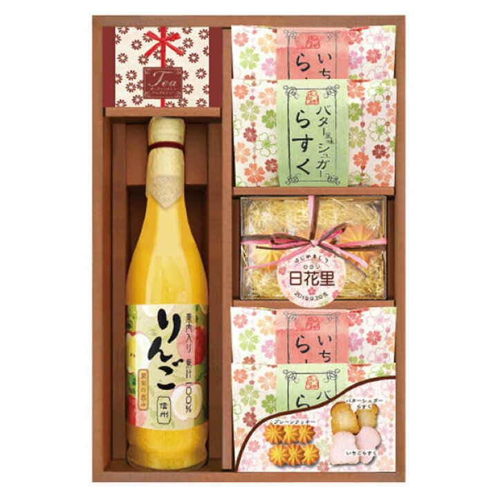 楽天市場 送料込み ポイントアップ中 送料無料 名入れ 女の子名入れギフトらすくる 焼き菓子 ジュースセット 出産内祝いギフトに最適です 内祝い お返し 出産祝い 返礼 お返し お祝いのお返し おしゃれ ギフトショップ メロディ