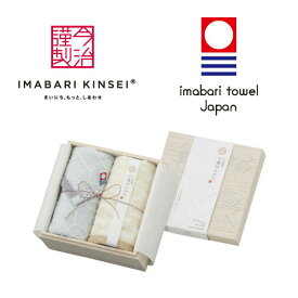 【送料込み】【ポイントアップ中】【送料無料】imabari towel（今治タオル）今治謹製 千歳はんかち 木箱入り タオルハンカチセット（ブルー）【出産内祝いギフトに最適です。】【出産祝い 返礼 お返し】【内祝い お返し】