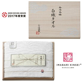 楽天市場 出産内祝い 送料無料 タオルの通販