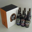 上馬（有機ビール）BHD 330ml 6本セット ボック・ヘレス・デュンケル各2本 クラフトビール お中元 地ビール 飲み比べ 地ビール ギフトセット 有機麦芽100% オーガニック 退職祝い 就職祝い ビール 詰め合わせ 無ろ過 生酵母入 送料無料