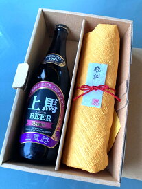 上馬デュンケル（有機ビール）&グラスギフトセット 敬老の日 クラフトビール 地ビール ギフトセット オーガニック 退職祝い 就職祝い ビール オーガニック麦芽 誕生日 父の日