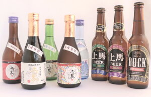 【送料無料】 三重の地酒・地ビールにぎやかセット 上げ馬純米酒300ml5本と上馬(有機ビール)330ml3本のセット 敬老の日 クラフトビール お中元 地ビール ギフトセット 飲み比べ 就職祝い ビ