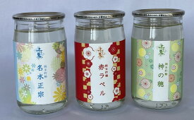かわいいギフト 上げ馬 純米酒 のみくらべセット 180ml 3本 神の穂・名水正宗・赤ラベル お取り寄せ ギフト 誕生日 内祝 家飲み 御礼 父の日 母の日