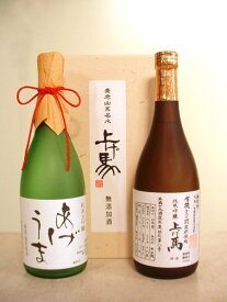 上げ馬純米吟醸・純米大吟醸四合瓶セット 有機JAS認定米「結びの神」三重の酒米「神の穂」 720ml 2本セット ギフト 家飲み