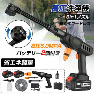 yobe[2z@ R[hX 20000mAh sv [d }L^Ή 6IN1mY ƒp ^ Ɩp   y  [{bNX eʃobe[PSEς 1Nۏ Tt