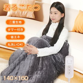 着るこたつ 歩ける 脚入れヒーター 電気毛布 足元ヒーター 電気こたつ 1人用こたつ おひとり様 電気ストーブ 電気ヒーター 電気ひざ掛け 足入れヒーター 脚入れ フットヒーター 電気ヒ