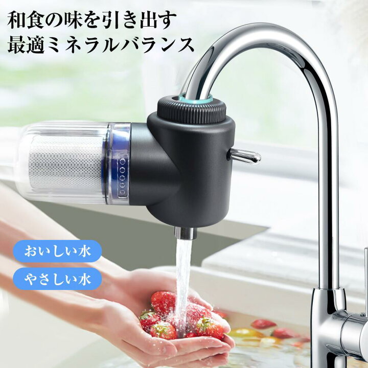 楽天市場】【在庫処分！2購入で2個目が半額！】蛇口直結型浄水器 