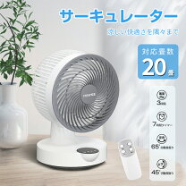 楽天市場】扇風機 上下自動首振りの通販