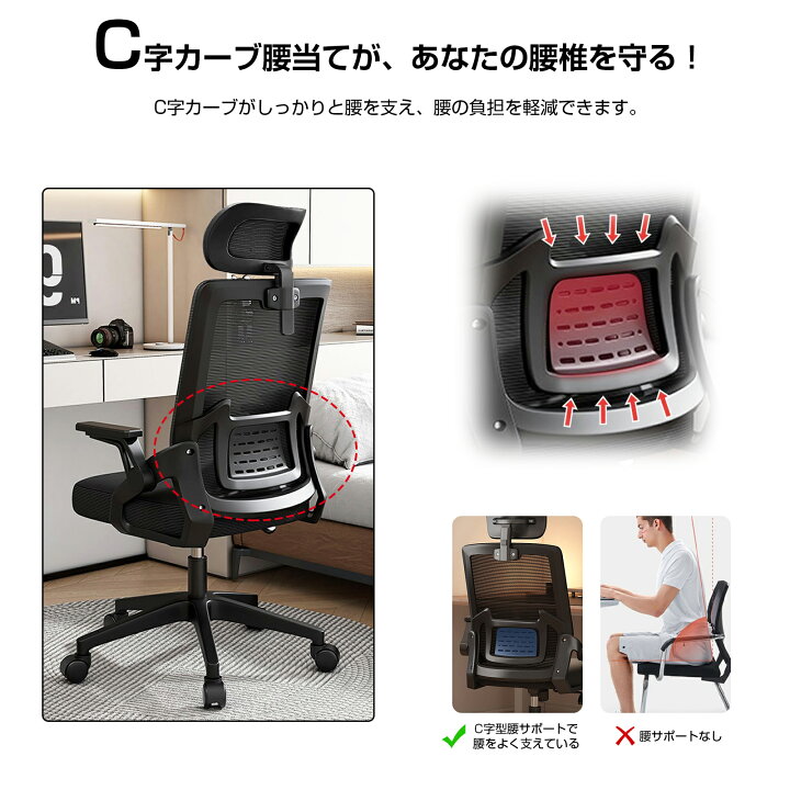 楽天市場】オフィスチェア デスクチェア 椅子 イス 人間工学 3D 