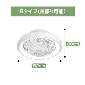 シーリングライト シーリングファン シーリングファンライト 8畳 照明 リモコン LED DCモーター 天井照明 薄型 電球色 省エネ 逆回転 選べる2タイプ おしゃれ