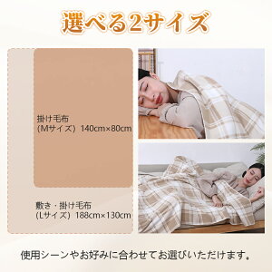 yViIő4000~ȏOFFIzdCѕz dC~ѕz dC~ѕz |~p ΍ 140*80cm 188*130cm  Comrize 􂦂 ^C}[t RۖhL _jގ 5Kix ~ g 