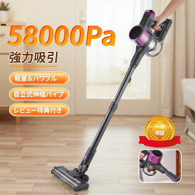 【仰天価格！800円OFFクーポン配布中】掃除機 コードレス ハンディ 58000pa スタンド 自立式 自走式 グリーンLEDライト付き 伸縮パイプ サイクロン式 強力吸引 充電式 6IN1 ヘッドライト HEPAフィルター ハンディ掃除機 スティック 取外しバッテリー ハンディクリーナー