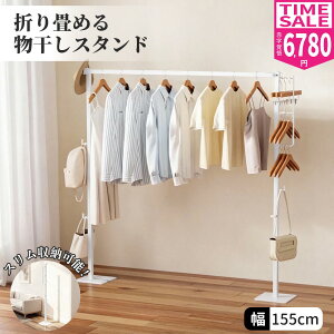 �y�労�ӍՁ�30���l�����1200�~OFF�z���y�V��ʁ��������X�^���h �܂肽���� ���������� �������� ������ �{�[���n���K�[ �z�c ���� �������O���p �x�����_ ���O �ꎞ���� ���󕨊��� ���[ 