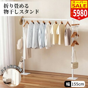 X[p[SALE10l1200~OFFIX^h ܂肽    {[nK[ zc  Op x_ O ꎞ 󕨊 [ bN 