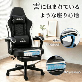 【ポイント10倍 14日23:59迄】★楽天一位★椅子 オフィスチェア ゲーミングチェア デスクチェア ワークチェア ファブリック ポケットコイル オットマン付き ランバーサポート リクライニング ハイバック パソコンチェア ヘッドレスト 人間工学 腰痛対策 腰楽 上下昇降 耐久性