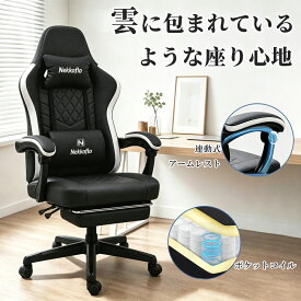 【10%OFFクーポン＋P5倍！17日23：59迄】★楽天一位★椅子 オフィスチェア ゲーミングチェア デスクチェア ワークチェア ファブリック ポケットコイル オットマン付き ランバーサポート リクライニング ハイバック パソコンチェア ヘッドレスト テレワーク 腰痛対策 耐久性