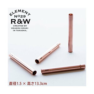 Ε Mtg  ֑} ԕr R&W t[x[X n[t fUCi[ ،[ Ԋ ԕr  DcK {