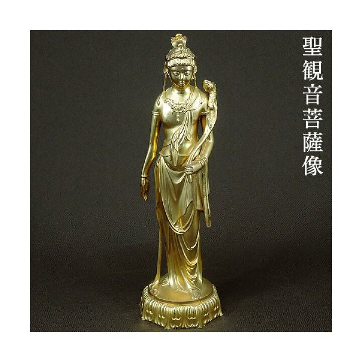 楽天市場】聖観音菩薩像 合金製 純金メッキ 牧田秀雲作 高さ 19cm 送料 