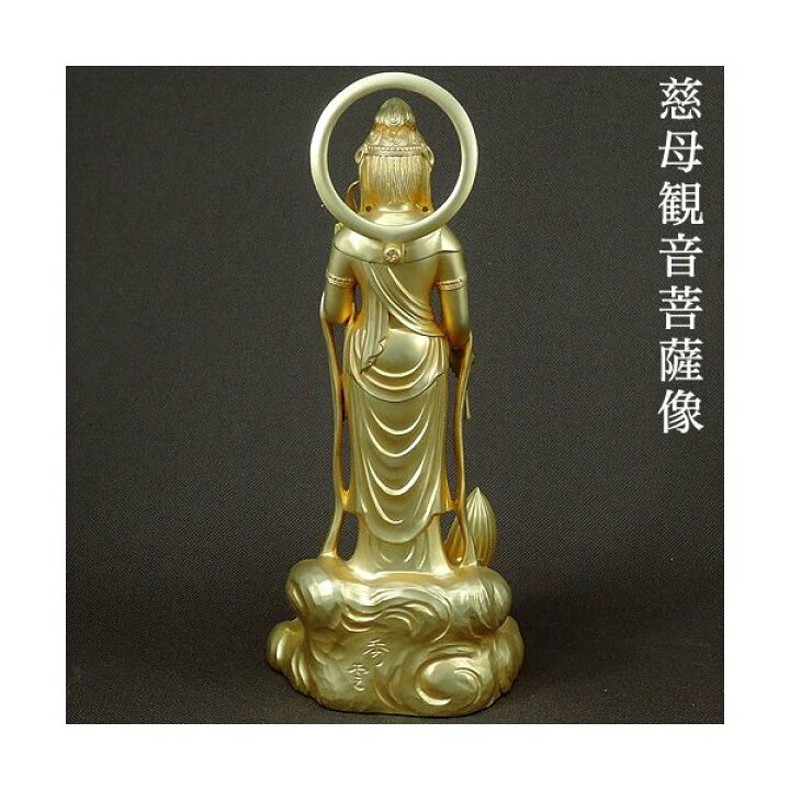 楽天市場】慈母観音菩薩像 合金製 純金メッキ 牧田秀雲作 高さ 20cm 