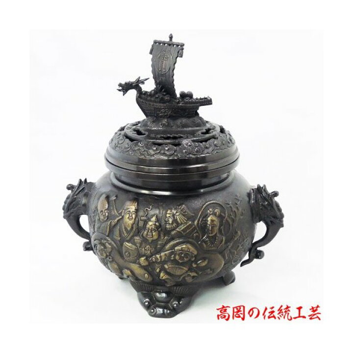 楽天市場】香炉 宝船七福神香炉 古手研ぎ出し 青銅製 紙箱入 高岡銅器  