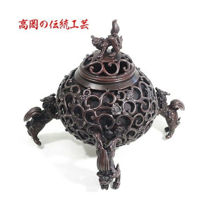 楽天市場】香炉 獅子足唐草 大森孝志作 蝋型青銅製 徳色 桐箱入 高岡 