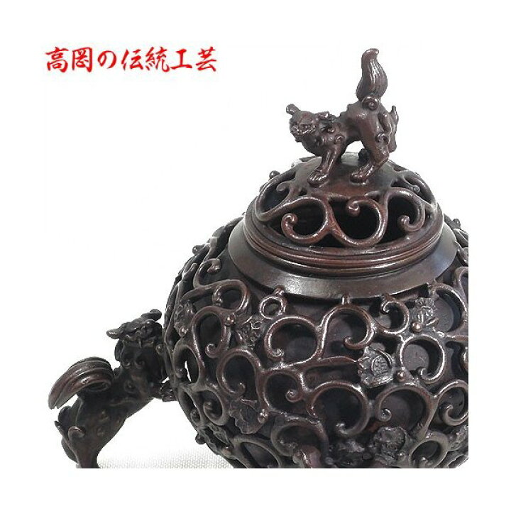 楽天市場】香炉 獅子足唐草 大森孝志作 蝋型青銅製 徳色 桐箱入 高岡 