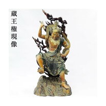 楽天市場】仏像（素材（仏像）青銅）の通販