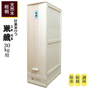 yN[|zĂт 30kgp đ ː v RpNg X ^[ v ߂т ۑ  ğC  h  ΍ e X^ tower ؐ 悯  |{ؔX