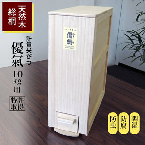 N[| Ăт 10kgp D ː v RpNg X ^[ ߂т ۑ  ğC  h  ΍ e X^ tower c ؐ 悯 v ꍇ ܎ق 0.5 