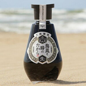 海風と時のたから 200ml メーカー直送 醤油 老舗 能登 ヤマチ醤油 能登 近岡屋