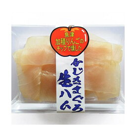 かじきまぐろ 生ハム 2パックセット 冷凍便 黒かじき スモーク 燻製 富山 葵食品