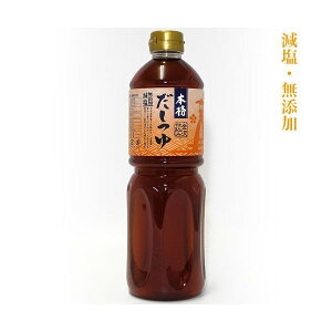 d  {i  1000ml (5{Zk^Cv) Yn  ΐ ߂ _CG[HiH